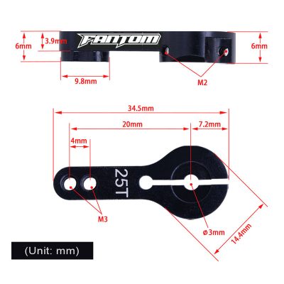25 Tooth Aluminum Servo Horn - Image 2